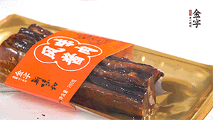 醬肉蒸15分鐘，切片。