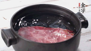 金字火肉溫水浸泡2小時。（火肉發(fā)酵時間比火腿短，肉質(zhì)比火腿略軟，鹽分更低）