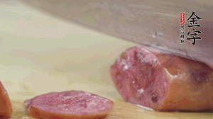 拿出香腸和臘肉，切成片后重新鋪入。