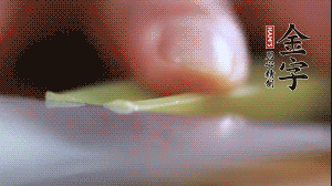 西芹改刀切成菱形。