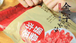 香腸切片、生姜切絲、小蔥切粒。