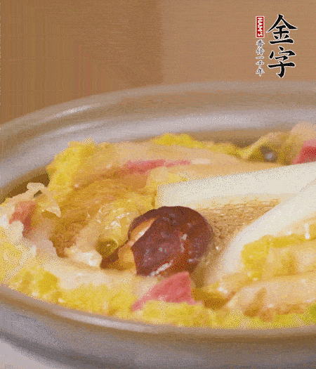 出鍋啦！