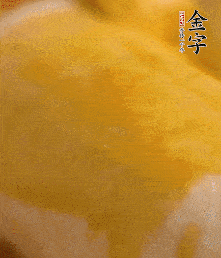 烤箱上下火180度15分鐘即可，裝盤擠上番茄醬和沙拉醬。