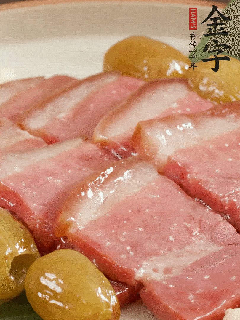 蜜汁火方完成！