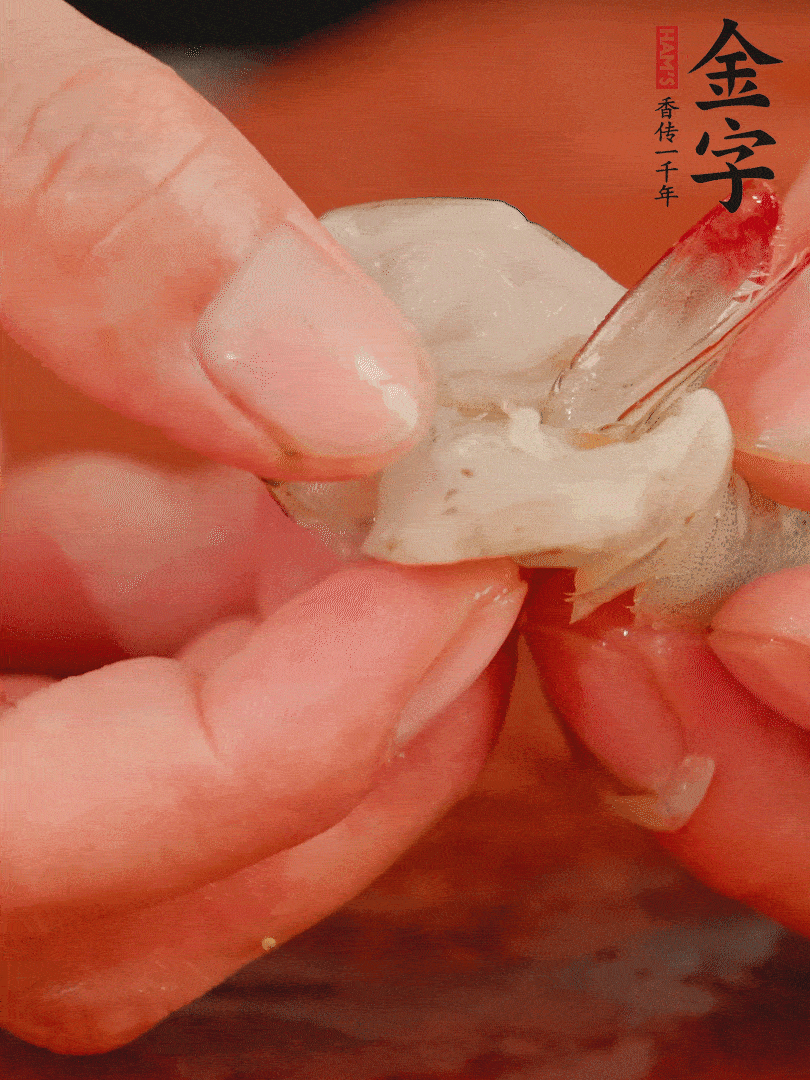 鮮蝦去掉蝦線，翻轉(zhuǎn)蝦尾做個好看的照型。