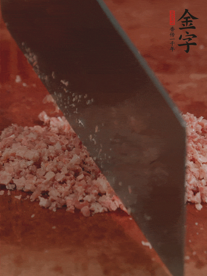火腿取出切成火腿末。