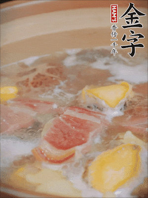 最后放上鮑魚煮10分鐘即可。