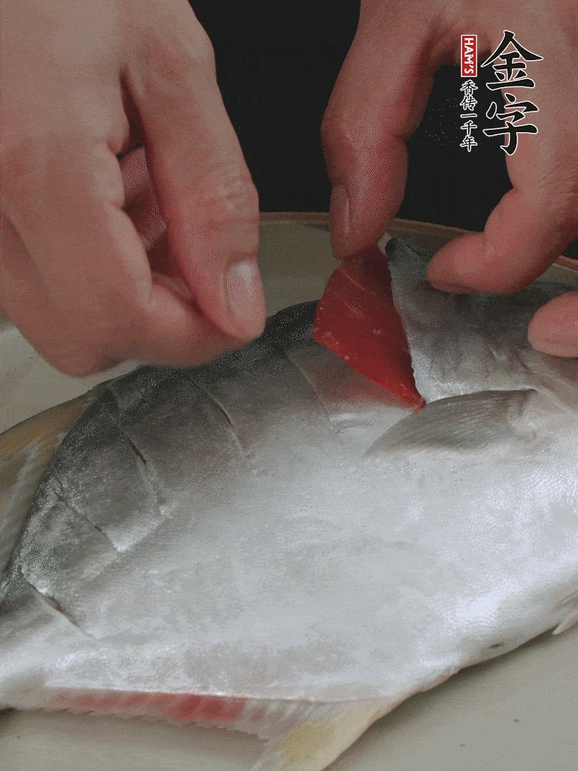 火腿片和姜片塞在刀口處，也塞一些入魚肚。