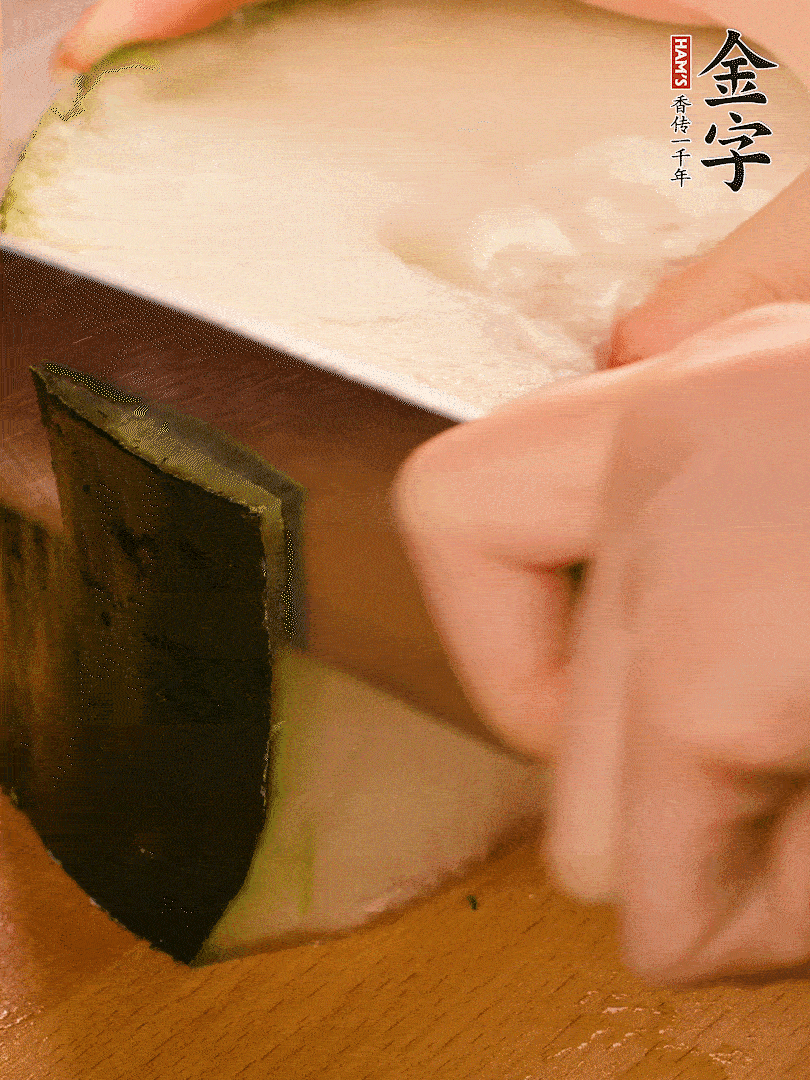 冬瓜去皮切片，金字淡咸肉切薄片。
