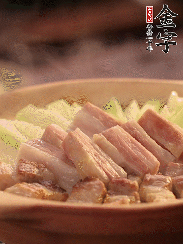 金字淡咸肉切條，焯水備用。