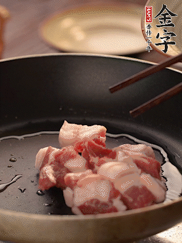 五花肉切條，煎到兩面金黃。
