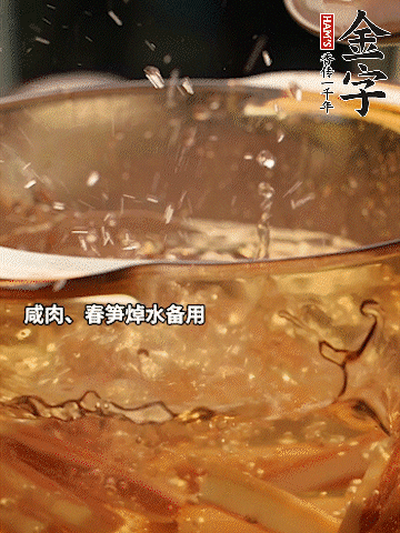 春筍、萵筍切條，焯水備用。