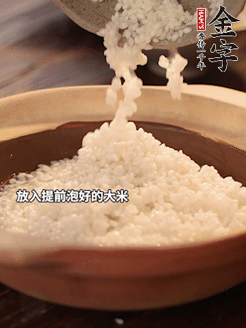 砂鍋底部刷一層油，放入提前浸泡好的大米。倒入煎五花肉的余油。清水沒過大米一點(diǎn)。