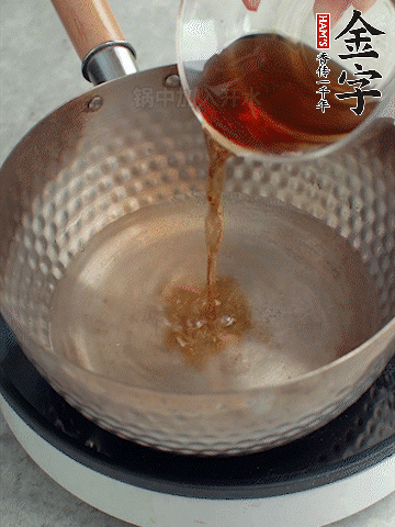 鍋中熱水，加料酒、蔥姜、花椒煮成料汁。