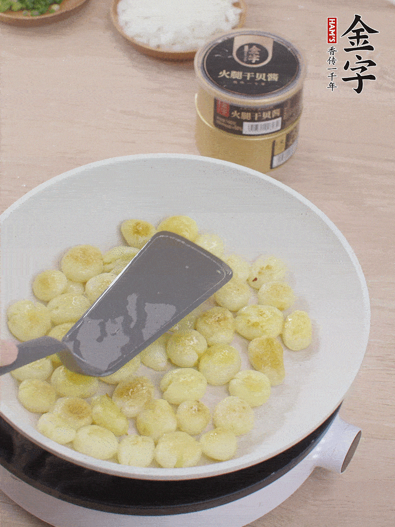 鍋中熱油，邊煎邊壓扁，至兩面微焦黃。