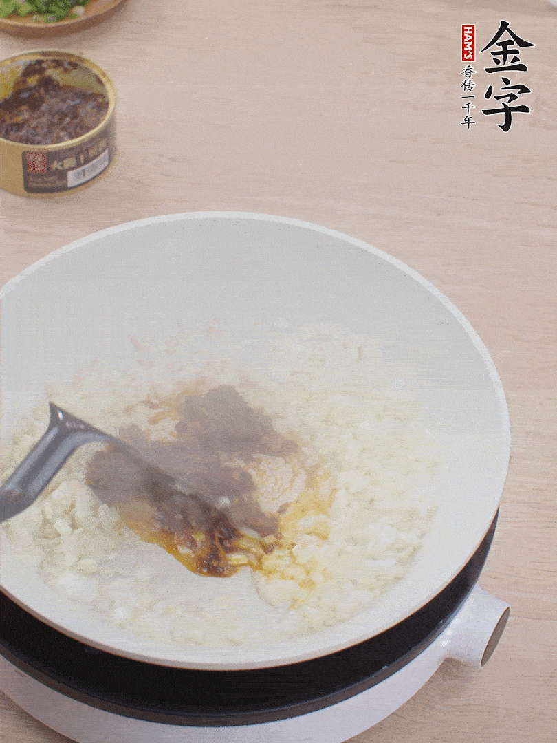 留底油，洋蔥丁、蒜末、金字火腿干貝醬煸香。