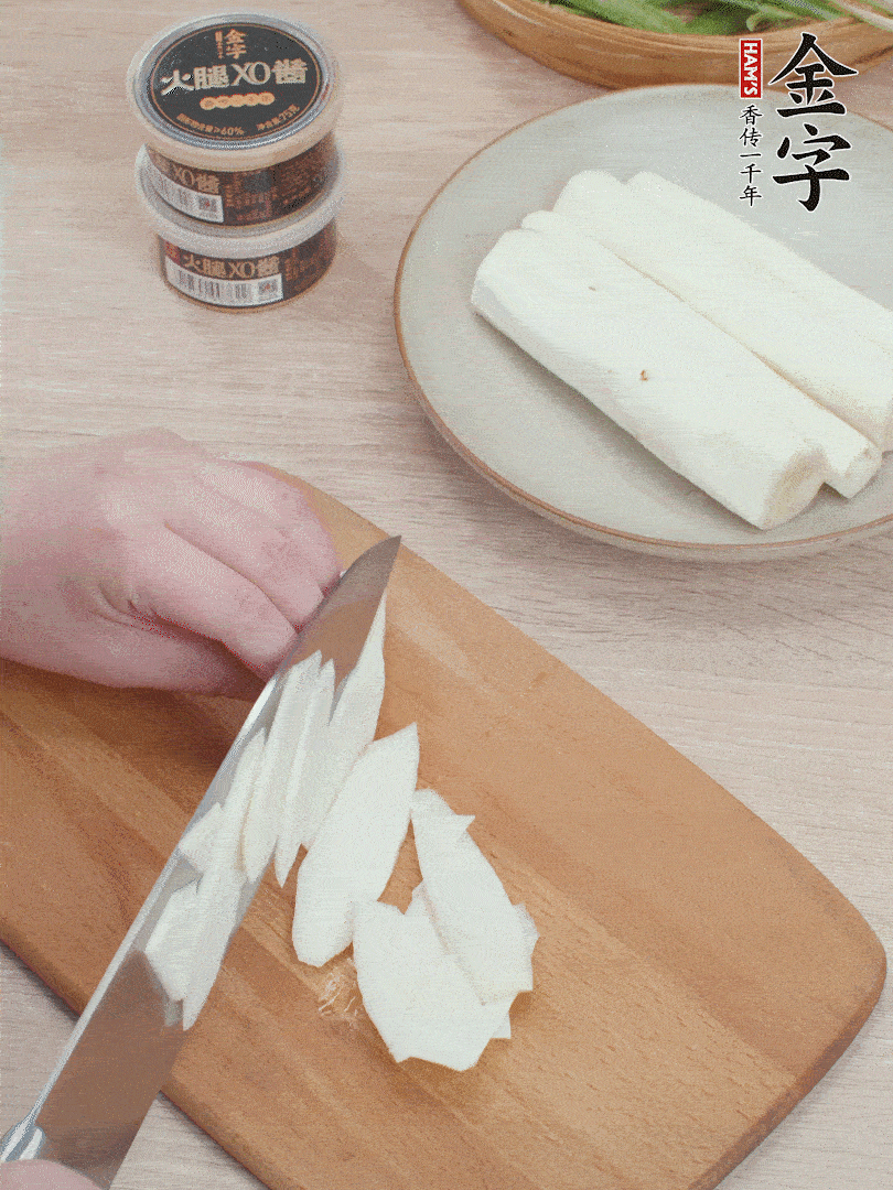 鐵棍山藥去皮，斜刀切片。