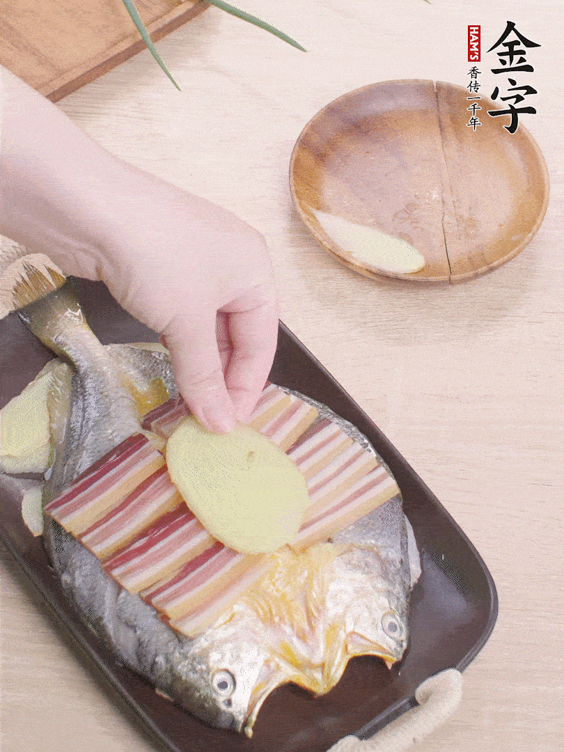 鋪咸肉，放姜片、蔥結(jié)。水開(kāi)后蒸8分鐘，燜3分鐘。