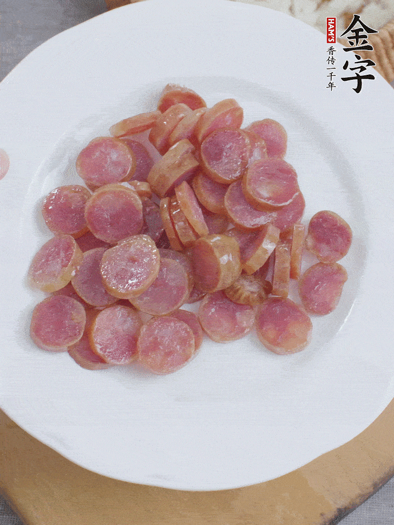 金字香腸煮10分鐘，切圓片。