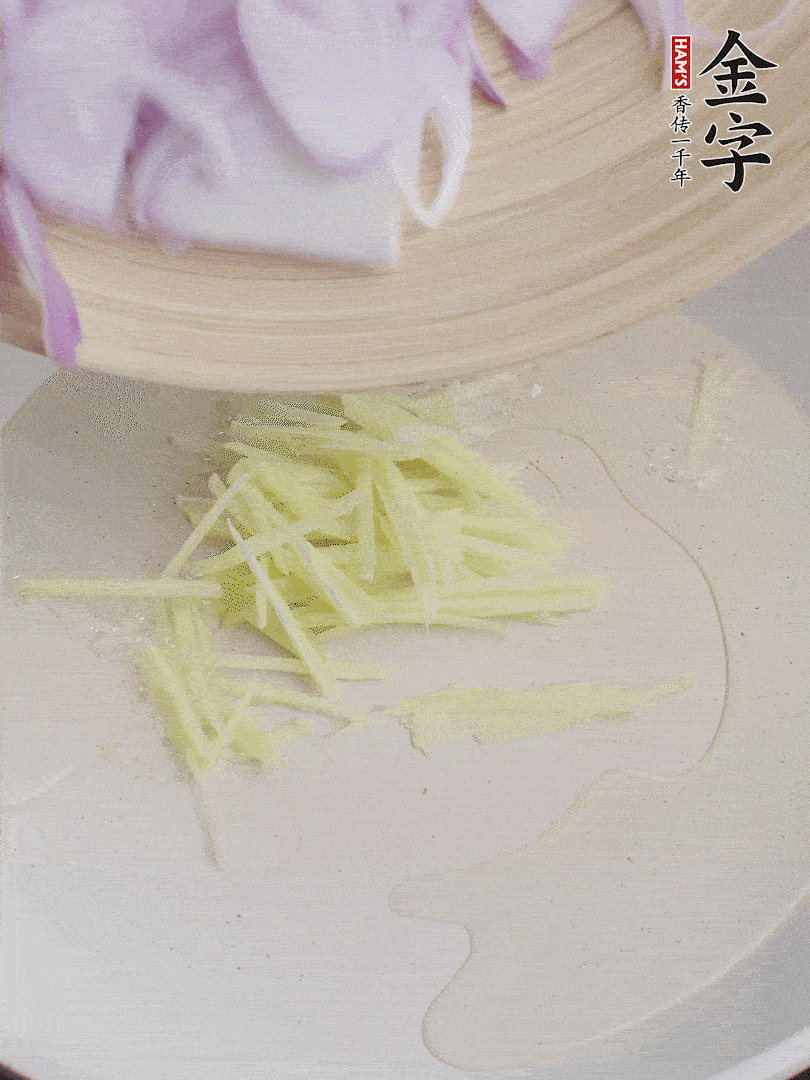 油溫5成熱，姜絲、洋蔥炒香。