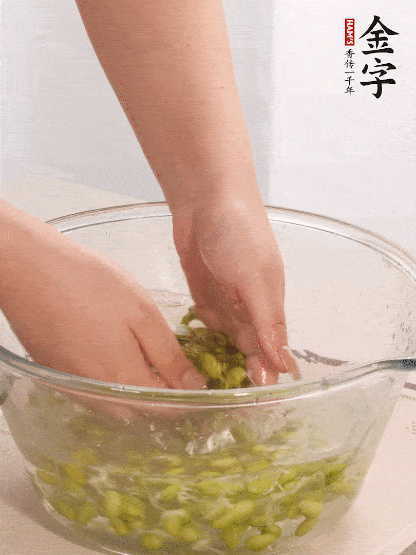 毛豆去外殼去膜，姜、金字火腿切片。
