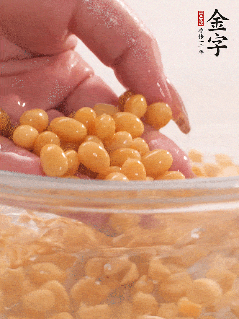 黃豆浸泡2小時(shí)，充分泡發(fā)，挑出干癟的不要。