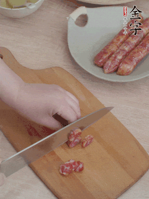 香腸切片。（圓片一點(diǎn)，不用很斜）