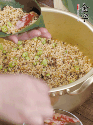 兩片粽葉1/2處葉尾相疊，中間卷成圓錐后裝入餡料。