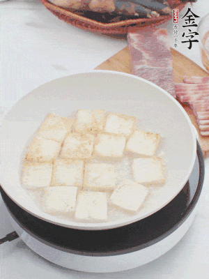 熱鍋冷油，豆腐煎到兩面金黃。