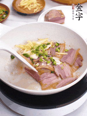 咸肉入鍋里煎至微金黃，下蔥姜蒜，撒幾顆花椒。