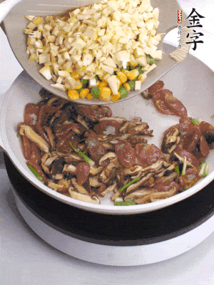 鍋里熱油，爆香蔥白，下香腸片炒至微微出油，加時蔬粒、香菇粒、春筍粒翻炒均勻。