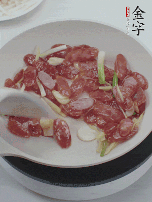 熱鍋爆香姜蒜片，下香腸炒出香味。