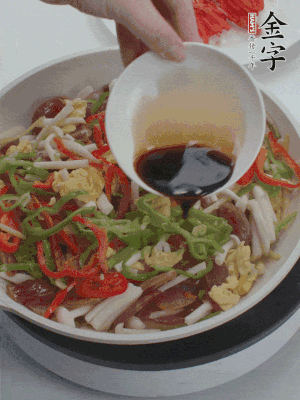 加一點(diǎn)雞精、生抽、蠔調(diào)味。
