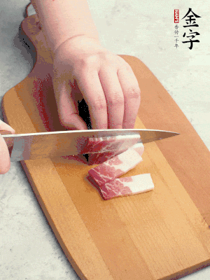 金字咸肉切絲。