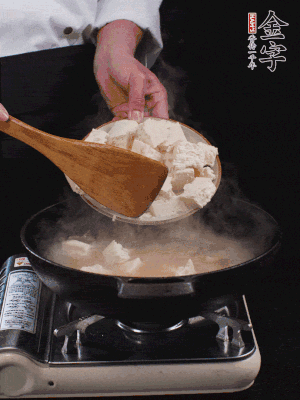 冷水入鍋，煮15分鐘。下豆腐塊，燜煮25分鐘。