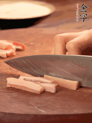 金字淡咸肉切丁。