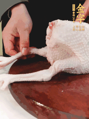 土雞去掉腳趾、翅尖、雞屁股，把雞爪折到腹部，雞頭折到翅膀下面。