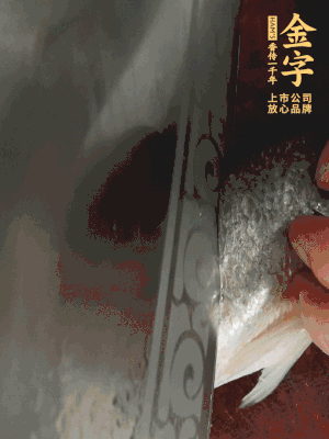 黃魚沿背脊兩邊各劃斜刀，放到蔥姜鹽水中浸泡10分鐘。
