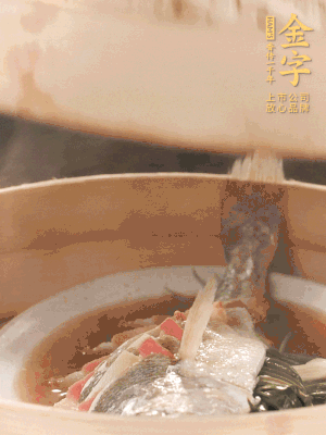 蒸鍋上汽后，中火蒸10分鐘，關(guān)火燜2分鐘。