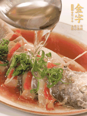 最后放點蔥絲點綴，淋上熱油。