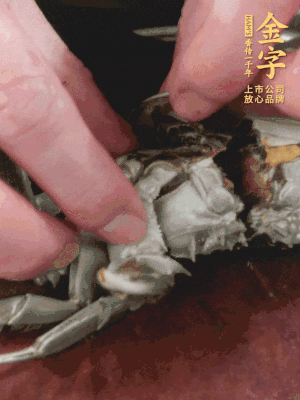 大閘蟹洗凈對(duì)半切，去底蓋去鰓。