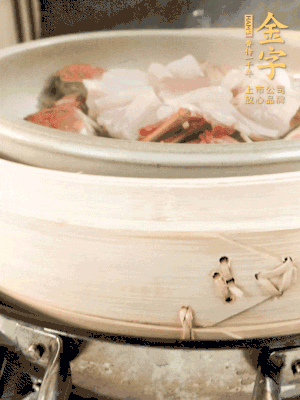 水開后大火蒸15分鐘左右。