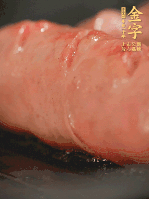 金字烤腸劃花刀，小火慢煎，煎到表皮金黃微焦即可。