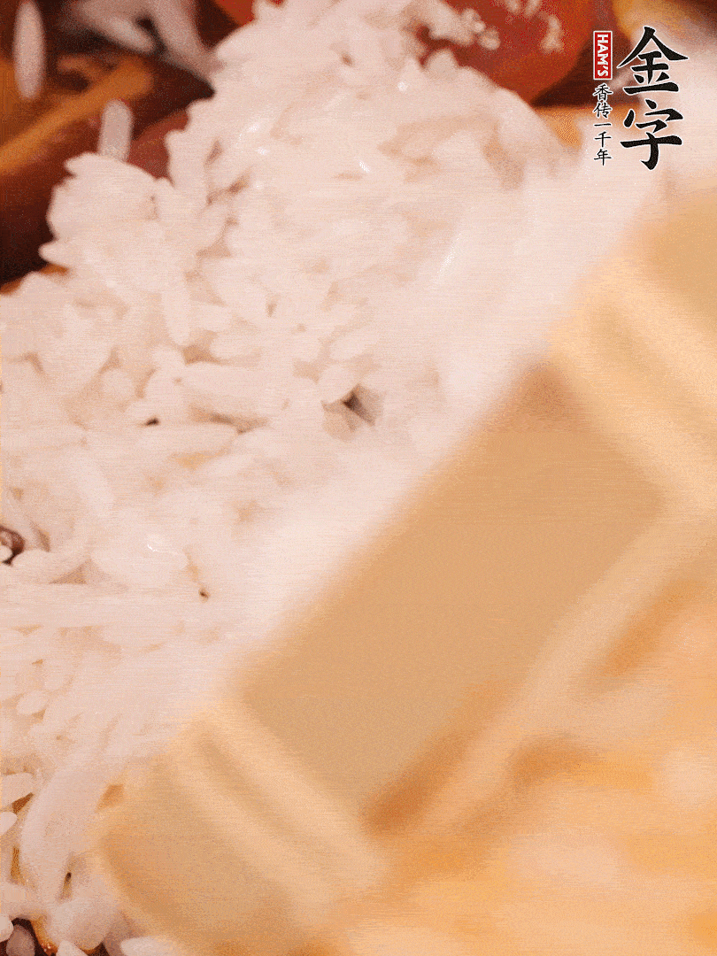 接著倒入提前浸泡的大米，加生抽、食鹽、白胡椒粉，一起翻炒均勻。