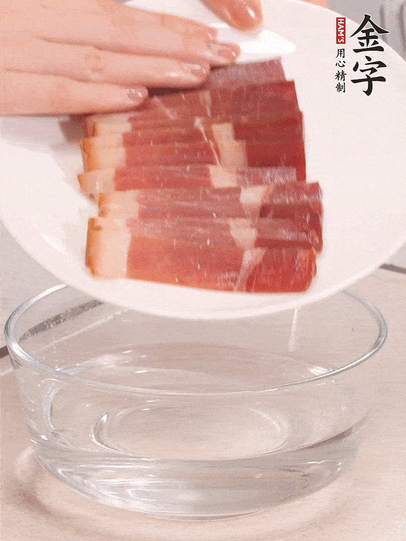 金字火腿切片，溫水提前浸泡5分鐘