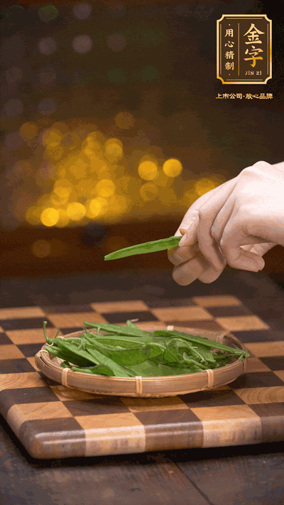 荷蘭豆去掉兩頭，切成菱形，下沸水中，加鹽、油汆燙30秒