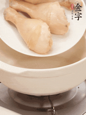 雞腿、火腿、干貝、蒜頭放入砂鍋內(nèi)燉1小時