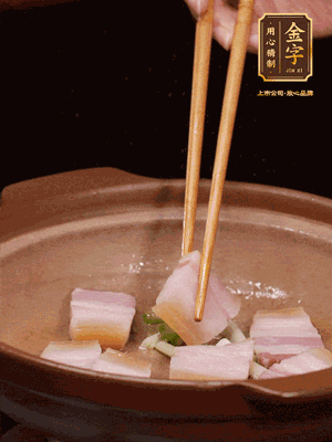 砂鍋小火下蔥姜，再下咸肉、海米炒出香味
