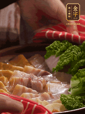 開蓋后，最后放菜葉點(diǎn)綴
