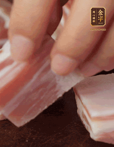 五花肉、金字咸肉、筍切丁